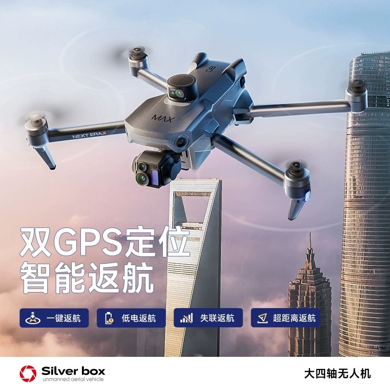 Drone Silver Box P7 Max 4K Ult - Drone Gimbal 3 Axis avis et prix